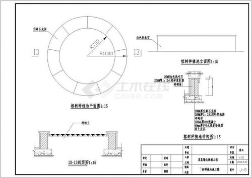 園林綠化工程花架景門(mén)施工說(shuō)明圖紙