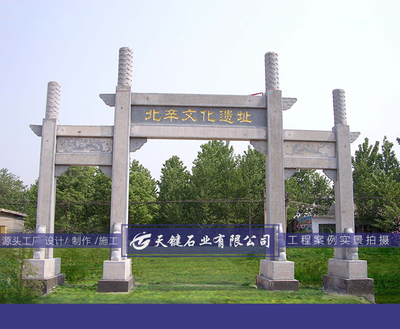 美麗鄉村牌樓圖片款式全集